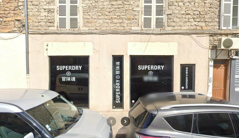 A louer Local commercial  87.5m² Arnas